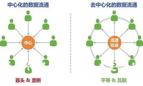 加密货币预付模式详解：未来支付的新趋势