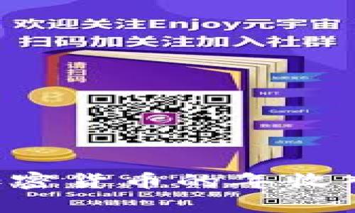 如何计算加密货币的年收入：全面指南