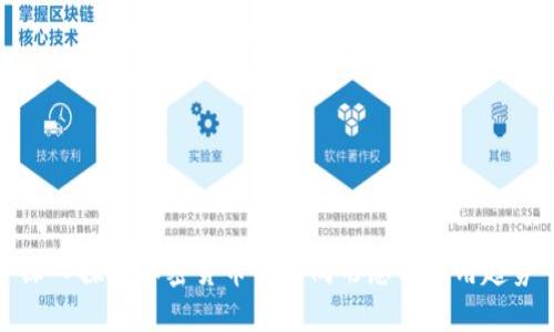 深入探讨加密货币的不同形态与应用趋势
