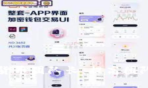 如何成功招募加密货币团队长：提高团队效率与市场竞争力