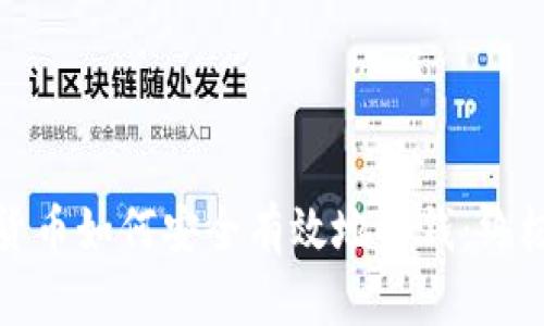 加密货币如何安全有效地换钱：终极指南
