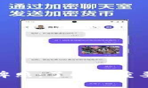 加密货币金融牌照：了解其重要性与申请流程