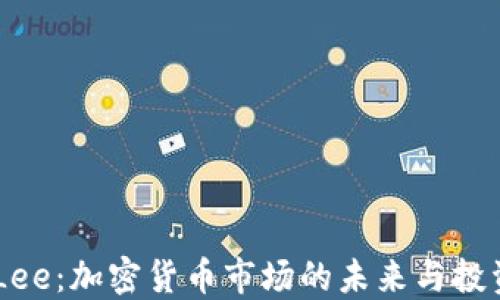 
Tom Lee：加密货币市场的未来与投资机会