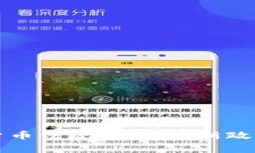 菲律宾加密货币法规解读：最新政策与市场前景