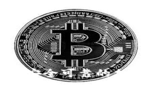 如何选择和下载安全可靠的加密货币应用程序