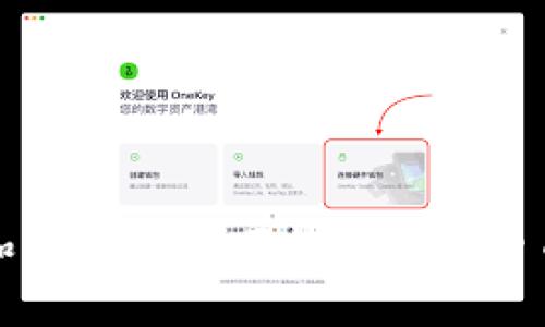 如何选择和下载安全可靠的加密货币应用程序