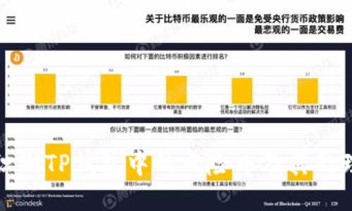 如何识别TP钱包中的风险币及其处理方法