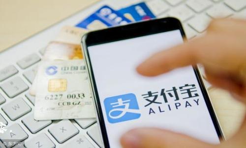  TP钱包公链的价值与应用前景解析 / 

 guanjianci TP钱包, 公链, 数字资产, 区块链技术 /guanjianci 

### 内容主体大纲

1. **引言**
   - TP钱包的背景
   - 公链的基本概念

2. **TP钱包公链的功能**
   - 数字资产管理
   - 跨链交易功能
   - 去中心化应用的支持

3. **TP钱包公链的优势**
   - 安全性分析
   - 易用性和用户体验
   - 开放生态和社区支持

4. **TP钱包公链的应用场景**
   - 在数字货币交易中的应用
   - NFT领域的探索
   - DeFi项目的支持

5. **TP钱包公链的未来发展**
   - 潜在的技术升级
   - 市场需求的变化
   - 竞争对手的分析

6. **TP钱包公链的用户反馈**
   - 用户使用心得
   - 常见问题与解决方案
   - 用户对未来的期待

7. **总结**
   - TP钱包公链的总体评价
   - 投资的建议与展望

### 内容正文

#### 引言

近年来，区块链技术的迅猛发展使得越来越多的数字资产管理工具应运而生。其中，TP钱包作为一款专注于多链资产的数字钱包，在技术架构上采用了公链设计，使得其在用户体验、安全性以及功能扩展性等方面表现优异。在本文中，我们将全面探讨TP钱包公链的价值和应用前景。

#### TP钱包公链的功能

TP钱包的公链设计使得其在资产管理和交易方面能够提供一系列独特的功能。首先，TP钱包能够支持多种数字资产的管理，包括主流的比特币、以太坊以及各类代币。这种多样性使得用户在一个平台上就能轻松管理多个资产。

其次，TP钱包还具备跨链交易功能，用户可以通过TP钱包快速进行不同区块链间的资产转移，而不必担心繁琐的流程。这一功能极大地提升了用户的操作效率。

此外，TP钱包还积极支持去中心化应用（DApp），用户可以通过TP钱包直接访问各种基于区块链的应用，如去中心化金融（DeFi）、非同质化代币（NFT）等，从而丰富用户的区块链体验。

#### TP钱包公链的优势

在众多数字资产管理工具中，TP钱包凭借其公链架构展现了一系列显著的优势。首先是安全性，TP钱包采用了高级的加密算法和多重签名技术，以确保用户的资产安全。此外，TP钱包也在不断进行安全更新，以应对新兴的网络威胁。

其次是易用性，TP钱包的界面设计简洁直观，即便是初学者也能迅速上手。用户可以轻松找到各项功能，并进行快捷操作，从而提升用户满意度。

最后，TP钱包公链的开放生态和社区支持也为其发展奠定了良好的基础。TP钱包积极吸引开发者参与其生态建设，使得更多优质的DApp可以在TP钱包平台运行。

#### TP钱包公链的应用场景

TP钱包公链的应用场景非常广泛。在数字货币交易中，TP钱包为用户提供了一站式的服务，用户能够随时随地进行交易，而不必担心资金安全问题。在NFT领域，TP钱包支持用户轻松管理和交易NFT，使得创作者和收藏者能够方便地建立联系。

在DeFi项目中，TP钱包同样表现活跃。用户能够通过TP钱包参与各种DeFi项目，如流动性挖矿、借贷等，充分体验去中心化金融的优势。

#### TP钱包公链的未来发展

展望未来，TP钱包公链将继续进行技术升级和功能扩展，以适应市场需求的变化。同时，TP钱包还需要关注竞争对手的动态，继续提升用户体验，以保持市场竞争力。

#### TP钱包公链的用户反馈

用户的真实反馈也是评估TP钱包公链价值的重要因素。很多用户表示，TP钱包易用性高、安全稳定，让他们非常满意。对于一些常见问题，例如资产找回、交易失败等，TP钱包的客服团队反应迅速，帮助用户及时解决问题，赢得了良好的口碑。

#### 总结

综上所述，TP钱包公链凭借其独特的功能和良好的用户体验，在数字资产管理领域展现了良好的前景。未来，随着区块链技术的不断发展，TP钱包将有望为更多用户提供便捷、安全的资产管理解决方案。

### 相关问题

1. **TP钱包公链的使用门槛高吗？**
   - 用户注册和使用的流程分析
   - TP钱包的注册过程相对简单，用户只需下载APP，设置密码并完成KYC认证即可开始使用。TP钱包在使用过程中提供了非常友好的用户界面...

2. **TP钱包的安全性如何保障？**
   - 安全机制的深入解析
   - TP钱包采用了多重安全措施来保护用户资产，包括加密存储、防钓鱼攻击机制、高级身份验证等...

3. **在TP钱包中如何进行跨链交易？**
   - 跨链交易的具体步骤
   - 用户需要先进入跨链交易界面，选择要转移的资产，系统会提示用户确认详情...

4. **TP钱包支持哪些数字资产？**
   - 支持的数字资产类型与详细列表
   - TP钱包支持多种主流加密货币和代币，包括比特币、以太坊等。除此之外，TP钱包还不断更新支持新的资产...

5. **如何参与TP钱包的生态建设？**
   - 成为开发者的途径与条件
   - TP钱包提供开放的API和SDK，开发者可以根据自身需求开发DApp并部署在TP钱包平台...

6. **TP钱包如何应对市场竞争？**
   - 竞争策略的分析与展望
   - TP钱包需要注重用户体验的提升，同时拓展功能，与其他数字资产管理工具形成差异化竞争...

7. **用户对TP钱包未来的期待是什么？**
   - 用户声音与反馈总结
   - 许多用户希望TP钱包能进一步加强其功能，不断迭代更新，以适应瞬息万变的市场需求...

以上是围绕TP钱包公链的详细内容与相关问题的解答，其中每个问题均会进行深入探讨以达到700字以上的详细内容。