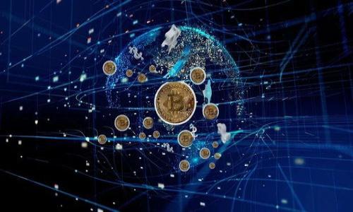 TP钱包（TokenPocket）是一个广泛使用的数字货币钱包，支持多种区块链资产的管理和存储，尤其在Ethereum和Tron等主流公链上具有较强的兼容性。它不仅支持用户存储和管理数字货币，还提供了去中心化应用（DApp）浏览器、去中心化交易所（DEX）等功能，方便用户进行各种区块链操作。

## TP钱包的主要特点

1. **多链支持**：TP钱包支持多条区块链，用户可以在同一个平台管理不同的数字资产。
2. **安全性**：TP钱包采用加密技术保护用户的私钥与资产安全，确保用户信息和资金的安全性。
3. **用户友好**：界面设计，易于大众用户使用，适合新手入门。
4. **DApp生态**：内置DApp浏览器，用户能够快捷地访问各种去中心化应用。
5. **社区支持**：TP钱包有着活跃的用户社区，提供丰富的教程和技术支持。

## 使用TP钱包的基本步骤

1. 下载并安装TP钱包应用。
2. 注册新账户或导入已有钱包。
3. 创建或备份助记词以保证资产安全。
4. 存入或购买数字货币。
5. 开展交易或使用DApp。

TP钱包使得用户在数字货币领域的操作更加方便和安全，是区块链技术发展中的一大助力。