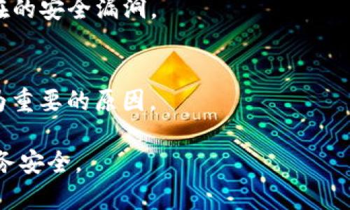 如何恢复TP钱包中删除的链接——详细指南

TP钱包, 删除链接, 链接恢复, 钱包安全/guanjianci

## 内容主体大纲

1. **引言**
   - 简介 TP钱包的功能和重要性
   - 删除链接的常见原因

2. **TP钱包基础知识**
   - TP钱包的定义与功能
   - 钱包链接的操作方法

3. **删除链接的影响**
   - 一旦删除链接会发生什么？
   - 财产安全与访问权限的影响

4. **恢复链接的步骤**
   - 查看历史记录
   - 重新生成链接
   - 联系客户支持

5. **避免失误的最佳实践**
   - 定期备份钱包
   - 多重验证措施

6. **常见问题解答**
   - 问题1：我能恢复已经永久删除的链接吗？
   - 问题2：恢复链接是否会涉及安全风险？
   - 问题3：我能否自行恢复链接，还是需要专业帮助？
   - 问题4：TP钱包是否提供链接删除的确认步骤？
   - 问题5：如何定期备份TP钱包？
   - 问题6：我该如何确保我的TP钱包安全？
   - 问题7：如果我遗失了助记词，该如何处理？

## 正文内容

### 引言
在当今数字货币快速发展的时代，TP钱包作为一种便捷的数字资产管理工具，受到越来越多用户的青睐。然而，在使用过程中，用户可能会出于各种原因删除钱包中的某些链接。无论是误操作还是临时决定，许多人在删除链接后都会担心如何恢复。在本文中，我们将深入探讨TP钱包中删除链接后的恢复方法。

### TP钱包基础知识
TP钱包是一款支持多种数字资产的数字钱包应用，它不仅提供资金存储功能，还有交易、转账、查看历史记录等多种功能。用户可以通过TP钱包方便地管理自己的数字资产。而链接的添加和删除是TP钱包基本操作的一部分，许多新手用户在使用时容易发生误删的情况。

### 删除链接的影响
删除链接后，用户可能会失去对某些资产的访问权限。这不仅涉及潜在财产的安全问题，还可能影响用户对TP钱包的使用体验。虽然操作简单，但一旦链接被删除，用户需要了解可能带来的后果，不同情况下的应对策略也会有所不同。

### 恢复链接的步骤
恢复TP钱包中已删除的链接并非难事。第一步，用户可以查看钱包的历史记录，寻找删除前的活动。接下来，根据平台支持的功能，尝试重新生成链接。此外，如果用户在操作中遇到困难，可以联系TP钱包的客户支持，获取进一步的帮助和指导。

### 避免失误的最佳实践
为了降低误删链接的风险，用户应定期备份自己的TP钱包，并且启用多重验证等安全措施。这不仅有助于维护财务安全，也能在发生问题时快速定位和恢复。同时，熟悉TP钱包的操作规范，能有效提高使用体验。

### 常见问题解答

#### 问题1：我能恢复已经永久删除的链接吗？
在TP钱包中，如果链接已经完全删除，就很难通过钱包本身的功能恢复了。大部分钱包并不提供永久链接恢复的功能。然而，有可能在某些情况下，联系客服能够找到恢复的办法，具体情况需联系技术支持。

#### 问题2：恢复链接是否会涉及安全风险？
恢复链接的过程需要注意安全风险，特别是如果用户需要提供助记词或其他私密信息时，一定要确保在安全的环境中进行。同时，确认TP钱包的官方渠道，以避免上当受骗。

#### 问题3：我能否自行恢复链接，还是需要专业帮助？
用户可以尝试自行恢复链接，例如通过查看历史记录等方式。然而，若遇到复杂问题，咨询专业支持是更安全的选择。确保能够获得正确的信息和操作指导，以免造成不必要的损失。

#### 问题4：TP钱包是否提供链接删除的确认步骤？
TP钱包在进行删除操作时，通常会提供确认步骤。这一过程可以有效避免误删。用户在进行任何重要操作时，务必仔细阅读每条提示信息，确保所做的决定是经过深思熟虑的。

#### 问题5：如何定期备份TP钱包？
备份TP钱包是一项重要的安全措施。用户可以定期将钱包的助记词、私钥等信息安全存储到外部设备或云存储中。备份时需注意密码的安全，避免落入他人之手。

#### 问题6：我该如何确保我的TP钱包安全？
为了确保TP钱包的安全，用户应定期更新密码，启用双重身份验证以及不随意透露私密的助记词。同时，保持钱包应用的更新，及时修复潜在的安全漏洞。

#### 问题7：如果我遗失了助记词，该如何处理？
遗失助记词可能导致无法访问钱包，用户应立即寻找备份。如果没有备份，则无能为力，这也是为何在使用数字钱包时，妥善保管助记词极为重要的原因。

至此，本文围绕TP钱包中删除链接的恢复进行了详细的探讨和解答，提供的方法和建议希望能够帮助广大用户更好地使用TP钱包，保障财务安全。