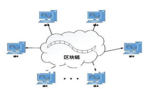 币圈TP钱包靠谱吗？全面解析与用户体验评测