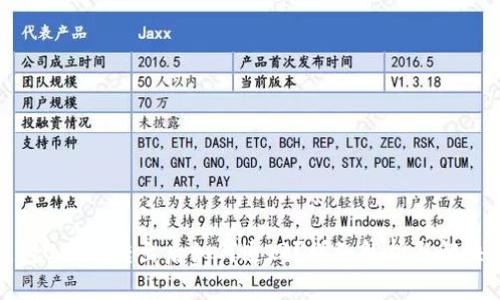 TP钱包U币被转出后如何追回？详细解析与解决方案