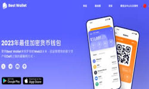   TP钱包地址能否自己修改？详解与操作指南 / 

 guanjianci TP钱包, 钱包地址, 修改地址, 数字货币 /guanjianci 

## 内容主体大纲

1. **引言**
   - 介绍TP钱包和其重要性
   - 钱包地址的基本概念

2. **TP钱包地址的结构**
   - TP钱包地址的组成部分
   - 钱包地址生成原理

3. **TP钱包地址的固定性**
   - 钱包地址的不可更改性
   - 地址生成与安全性

4. **如何有效管理TP钱包地址**
   - 选择安全的钱包地址
   - 备份与恢复钱包的重要性

5. **常见问题与解决方案**
   - 有关钱包地址的问题
   - 地址遗失或被盗的处理步骤

6. **新的TP钱包地址生成**
   - 如何创建新的钱包地址
   - 从旧地址迁移到新地址的注意事项

7. **安全性与隐私保护**
   - 钱包地址与用户隐私的关系
   - 保证数字资产安全的最佳实践

8. **结尾**
   - 总结TP钱包的重要性
   - 鼓励用户关注钱包地址管理

---

## 详细内容

### 引言

TP钱包（Trust Wallet）是一款广泛使用的数字货币钱包，支持多种区块链资产的存储和管理。相较于传统的银行账户，TP钱包允许用户以去中心化的方式直接管理自己的资产。在这款钱包中，钱包地址是用户与外界进行交易的入口，理解钱包地址的结构、变更规则与安全管理是每个用户的必修课。

在使用TP钱包的过程中，许多人会有一个疑问：TP钱包地址可以自己修改吗？本文将详细探讨这个问题，并为用户提供相关的管理和安全建议。

### TP钱包地址的结构

TP钱包地址是一个长字符串，由字母和数字组成，通常代表着一个特定的账户。不同区块链上的钱包地址结构各不相同，比如以太坊钱包地址以“0x”开头，而比特币地址则有不同的前缀。了解钱包地址的结构，有助于用户在进行交易时识别不同类型的地址。

钱包地址的生成是基于公钥和私钥。每个用户在创建钱包时，系统会自动生成一对密钥，其中公钥用于生成钱包地址，私钥则用于对交易进行签名。由于此过程是单向的，即只能通过公钥生成钱包地址，因此用户无法自行更改钱包地址。确保自己的私钥和恢复短语安全是用户管理钱包的关键所在。

### TP钱包地址的固定性

TP钱包地址的设计初衷是为了确保安全性与唯一性。每个钱包地址都是独一无二的，用户在创建钱包时会获得一个特定地址，用户启动交易时必须使用该地址。而此地址一旦生成，就不能被更改。这种设置能够简化用户资产管理，避免因频繁更改地址所引发的混乱。

相对比传统的银行账户，TP钱包地址的固定性确保用户能够持续接收资产和查询历史交易。单个钱包地址的存在时间几乎是无限的，除非用户主动选择删除与之关联的账户。因此，用户在创建TP钱包时需要认真维护好自己的地址，并定期备份相关信息，以避免可能的损失。

### 如何有效管理TP钱包地址

虽然用户不能更改TP钱包地址，但管理和使用地址的方法却十分重要。首先，用户应该选择一个强密码来保护钱包，并启用双重认证（2FA）等额外安全措施，确保钱包的安全性。其次，用户应定期备份钱包，确保在设备故障或其他意外情况下能够恢复。

对于那些频繁交易的用户，建议使用标签或备注功能来区分不同的交易对象或目的。这样，在查看交易记录时，可以更加方便地了解每笔交易的出处和去向。此外，定期检查交易记录，及时处理异常交易，也是有效的资产管理策略。

### 常见问题与解决方案

在使用TP钱包的过程中，用户可能会遇到各种问题。例如，有用户可能会误删自己的钱包，如何恢复？或者因为地址被盗导致资产损失，应该如何处理这些情况？

首先，若包装误删，用户应当尽快使用恢复短语进行钱包恢复，这样可以找回之前的所有资产。若用户的地址被盗，第一时间应停止任何交易，并尝试通过更安全的平台进行资产转移。同时，用户应当立即联系TP钱包的客服，寻求进一步的帮助和指导，以减少损失。

### 新的TP钱包地址生成

虽然用户不能直接修改已有的TP钱包地址，但可以通过创建新的钱包来获得新的地址。用户在创建新的TP钱包时，会自动获得一个全新的钱包地址。对于需要迁移资产的用户，可以简单地通过提币将资产从旧地址转移到新地址。

在进行新地址生成时，用户要注意保护好新钱包的私钥。确保在安全的环境中生成和备份私钥，以防止信息被窃取。同时，用户应定期检查其资产，关注合约地址的变动与交易的安全，确保资产管理的顺畅。

### 安全性与隐私保护

在数字货币的世界中，钱包地址不仅是交易的工具，还是用户隐私的重要窗口。因此，用户需要高度重视钱包地址的安全性。尽量避免在公共场合分享自己的钱包地址或交易记录，以免遭受诈骗。

对于需要进行大额交易的用户来说，建议使用冷钱包存储大部分资产，提升安全性。冷钱包是未连接互联网的存储设备，能够有效防止网络攻击和黑客入侵。通过掌握数字安全的基本知识，用户可以更好地管理自己的钱包地址和资产。

### 结尾

综上所述，TP钱包地址的生成是系统自动完成的，用户无法自行修改地址。了解钱包地址的管理与使用技巧，可以大幅提升用户的资产安全。通过合适的地址管理方法、定期备份，用户可更安全地进行数字货币交易，确保资产的安全和隐私。

因此，建议所有TP钱包用户都要加强对钱包地址的管理，关注相关的安全知识，确保能够安全、便捷地进行数字资产的交易与管理。

---

## 相关问题

1. TP钱包的安全性如何？
2. 如何恢复丢失的TP钱包地址？
3. 新手如何创建TP钱包？
4. TP钱包是否支持多种币种？
5. 如何设置TP钱包的安全防护？
6. 钱包地址过期会如何处理？
7. 如何识别TP钱包中的虚假地址？

（每个问题的详细介绍按计划进行，字数各为700字。）