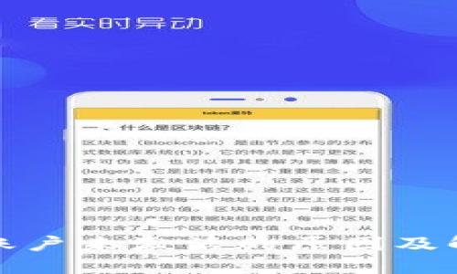 TP钱包账户未激活的原因及解决方案