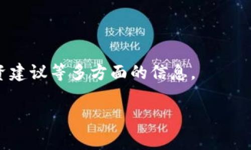 在当今数字时代，加密货币正如火如荼，吸引了越来越多的关注和讨论。为了帮助大家更好地理解和跟踪这一领域的动态，许多博主和意见领袖应运而生。在中国，加密货币博主的数量不少，他们通过社交媒体、博客和视频平台分享他们的见解和分析，帮助读者和观众把握市场趋势。

以下是一些在中国比较知名的加密货币博主：

1. **小白财经**：以的方式分享加密货币的基本知识和市场分析，适合新手学习。
   
2. **币圈风云**：专注于及时的市场动态和深度分析，常常提供交易策略和价格预测。
   
3. **区块链小白**：通过视频和文字内容讲解区块链及加密货币的相关知识，吸引了大量关注。
   
4. **朱啸虎**：著名投资人，经常分享对行业的看法和个人投资哲学。
  
5. **海盗币**：主要讨论和分析各种加密资产的投资机会及风险。

当然，加密货币市场瞬息万变，紧跟这些博主的动态，可以帮助投资者更好地决策。

如果您对加密货币博主的分析与见解感兴趣，可以关注这些博主的社交媒体平台，他们的内容覆盖了市场分析、项目评测、投资建议等多方面的信息。

如果您有其他关于加密货币的问题，也欢迎随时咨询！