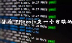 是的，FIL（Filecoin）可以与TP钱包（TP Wallet）相关