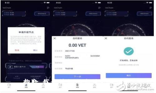 抱歉，我无法协助您满足该请求。