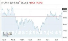 如何取消TP钱包转账交易？详解步骤与常见问题
