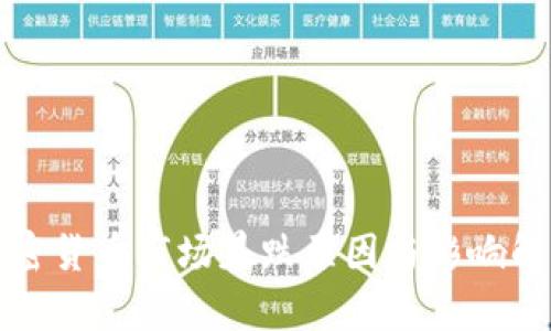 加密货币市场暴跌原因与影响解析