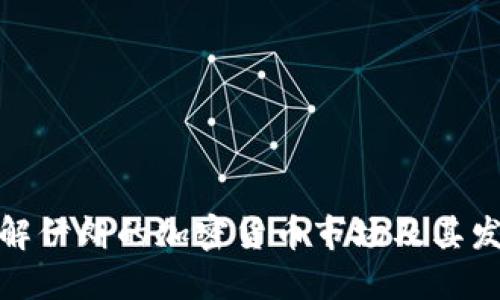 全面了解伊朗的加密货币市场及其发展趋势