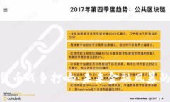 加密货币战争打响：未来金融风暴的前奏