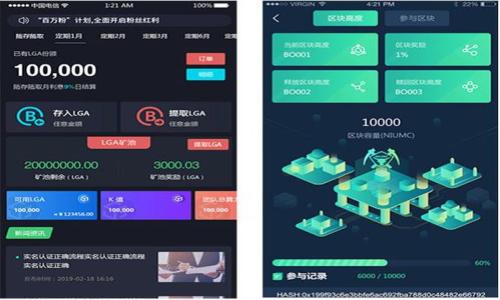 易于大众且的:
  探秘TP钱包的PUKE币：真实还是骗局？ / 

相关关键词:
 guanjianci TP钱包, PUKE币, 区块链, 加密货币 /guanjianci 

---

### 内容主体大纲

1. 引言
   - 简介TP钱包和PUKE币
   - 引出讨论的必要性

2. TP钱包的基本介绍
   - TP钱包的背景
   - TP钱包的功能与特点

3. PUKE币的概念与来源
   - PUKE币的定义
   - PUKE币的推出背景

4. PUKE币的真实性
   - PUKE币的发行机构
   - PUKE币的市场反应

5. PUKE币的投资价值
   - PUKE币的价格走势
   - 投资PUKE币的风险和机遇

6. 如何安全地存储和投资PUKE币
   - 钱包的选择
   - 安全措施

7. PUKE币未来的发展趋势
   - 行业分析
   - PUKE币的潜力评估

8. 结论
   - 对PUKE币的总结
   - 对投资者的建议

---

### 1. 引言

在当今数字货币的世界中，各式各样的加密货币层出不穷，其中TP钱包作为一个流行的数字货币钱包，吸引了许多用户的关注。而在TP钱包内部发行的PUKE币，近年来逐渐引起了人们的兴趣。那么，TP钱包的PUKE币是真的吗？在这篇文章中，我们将深入探讨这个问题，帮助大众用户更好地了解PUKE币的真实性以及与TP钱包的关系。

### 2. TP钱包的基本介绍

TP钱包的背景
TP钱包是一款综合性的数字货币钱包，提供安全、便捷的数字资产管理服务。它不仅支持多种主流加密货币的存储和管理，还为用户提供了去中心化的交易平台。TP钱包致力于为用户提供最优质的数字货币管理体验。

TP钱包的功能与特点
TP钱包的核心功能包括数字资产的安全存储、交易的实时监控以及丰富的区块链应用。用户可以通过TP钱包轻松管理自己的数字资产，并利用其中的交易功能进行实时交易。此外，TP钱包还提供多层安全措施，包括生物识别、密码保护等，确保用户资产的安全。

### 3. PUKE币的概念与来源

PUKE币的定义
PUKE币是一种基于区块链技术的加密货币，专为TP钱包用户设计。它旨在为用户提供更多的金融选择和投资机会，同时作为TP钱包生态系统的一部分，推动整个生态的健康发展。

PUKE币的推出背景
随着区块链技术的不断发展以及加密货币市场的蓬勃发展，TP钱包决定推出PUKE币，以满足用户对更多加密资产的需求。通过PUKE币，TP钱包希望吸引更多用户，增强其在市场上的竞争力。

### 4. PUKE币的真实性

PUKE币的发行机构
PUKE币的发行机构与TP钱包的团队紧密相关。经过专业团队的审查和市场验证，PUKE币被认为具有一定的市场认可度和潜在价值。然而，用户在投资之前仍需进行充分的研究和分析，以确保做出明智的决策。

PUKE币的市场反应
PUKE币在首次发行后，市场反应积极，多数用户给予了肯定的评价。市场的参与者普遍认为PUKE币具有成长空间，但市场波动性较大，投资者需谨慎对待。

### 5. PUKE币的投资价值

PUKE币的价格走势
PUKE币自推出以来，其价格经历了多个涨跌周期。值得注意的是，价格的波动性提示投资者的风险，因此了解市场动态十分重要。通过市场分析，我们可以初步预测PUKE币在未来的价格走势。

投资PUKE币的风险和机遇
与其他加密货币一样，PUKE币的投资也伴随着相应的风险和机遇。市场的不确定性、政策风险、技术风险等都可能影响PUKE币的价格。因此，在决策时投资者应仔细评估这些因素，并制定相应的投资策略。

### 6. 如何安全地存储和投资PUKE币

钱包的选择
对于PUKE币的存储，用户可以选择TP钱包自身进行存储，或是选择其他安全的钱包工具。确保选择一个可信赖的数字货币钱包是至关重要的，安全性和易用性应为首要考虑。

安全措施
为了保护PUKE币的安全，用户需要采取多种安全措施，包括但不限于定期更改密码、启用双重认证以及备份私钥等。这些措施将有效降低资产被盗的风险。

### 7. PUKE币未来的发展趋势

行业分析
随着区块链技术的成熟，加密货币市场的竞争也愈发激烈。PUKE币作为市场中较新的参与者，需要不断创新与适应，以保持竞争力。因此，未来的发展将受到行业多方因素的影响。

PUKE币的潜力评估
从技术应用的角度来看，PUKE币的潜力值得关注。如果它能在TP钱包的生态中发挥更大作用，并吸引更多用户参与，则其长期价值可能会被逐步释放。然而，市场的动态变化也需时刻关注。

### 8. 结论

通过上述分析，我们了解到TP钱包的PUKE币是真实存在的，并且在市场中具备一定的价值。然而，投资者也必须谨慎，充分考虑风险与机遇。只有通过深入研究和合理的投资策略，才能在加密货币市场中实现资产增值。

---

### 相关问题

1. PUKE币与其他加密货币有什么区别？
   
2. 如何判断PUKE币是否值得投资？

3. PUKE币未来的市场前景如何？

4. 有哪些成功案例可以借鉴？

5. 投资PUKE币需要考虑哪些法律风险？

6. 如何进行PUKE币的安全交易？

7. 类似PUKE币的其他加密货币有哪些？

---

接下来我将逐个问题详细介绍。请问您希望我开始哪个问题？